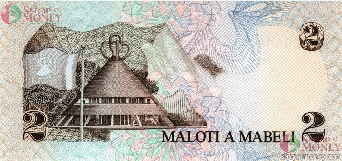 ЛЕСОТО 2 МАЛОТИ 2