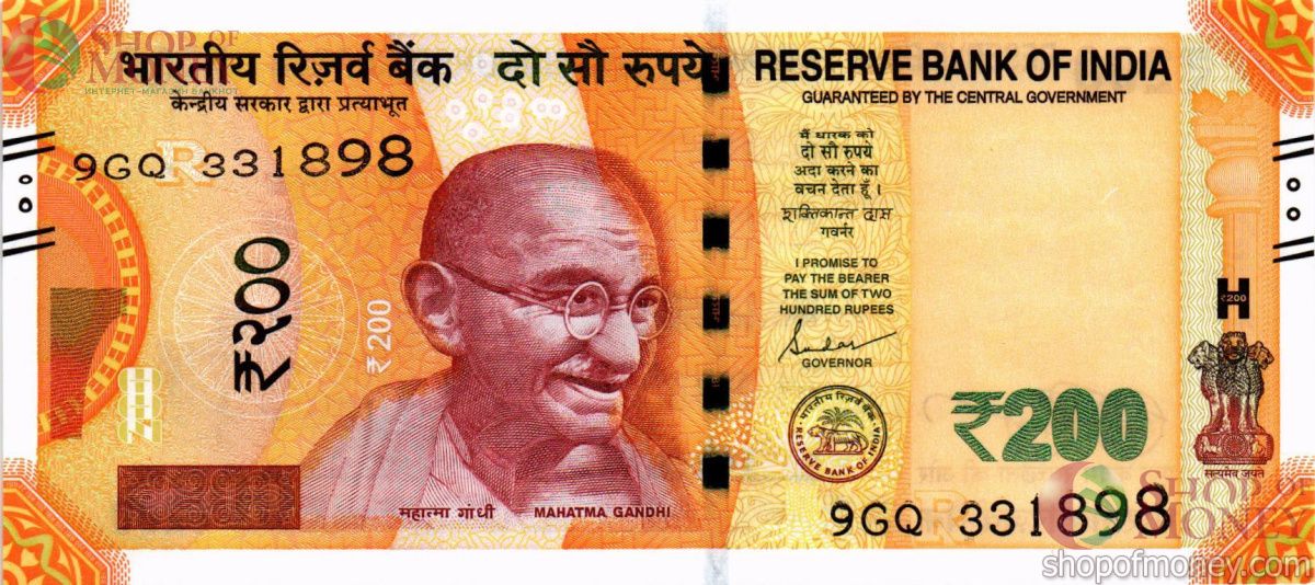 ИНДИЯ 200 РУПИЙ (БУКВА -R-) 1