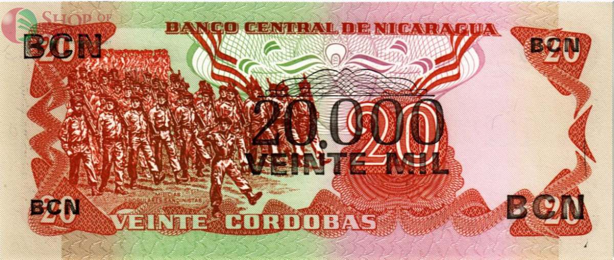 НИКАРАГУА 20000 КОРДОБА (НАДПЕЧАТКА) 2