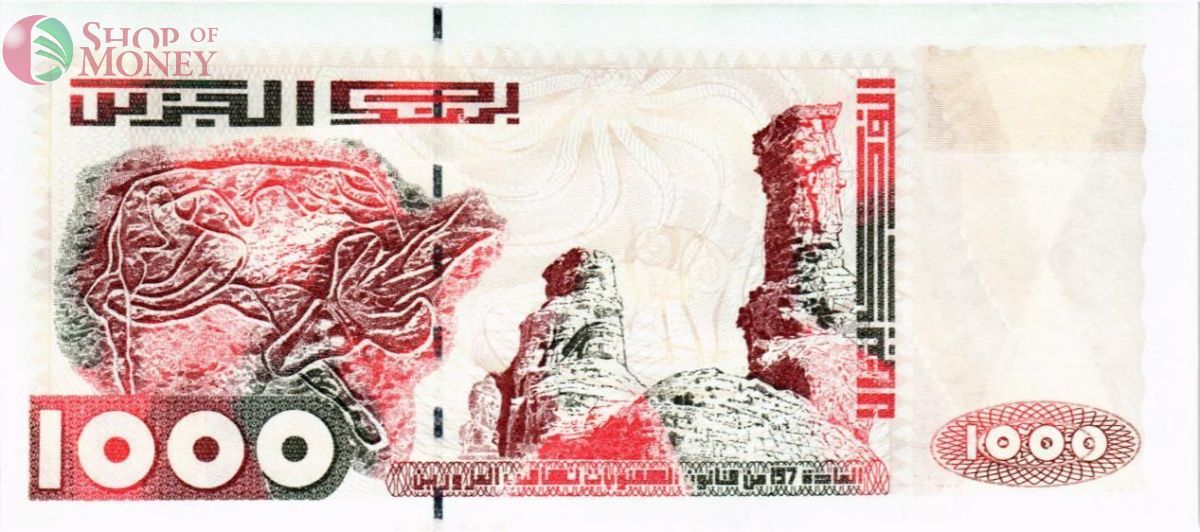 АЛЖИР 1000 ДИНАР 2