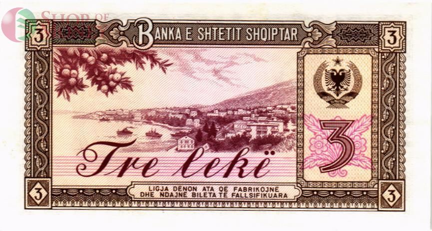 АЛБАНИЯ 3 ЛЕК 2
