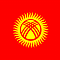 Кыргызстан фото раздела