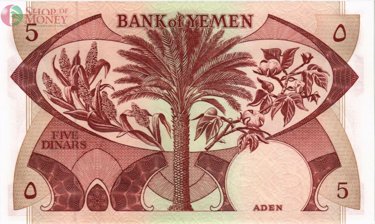 ЙЕМЕН 5 ДИНАР 2