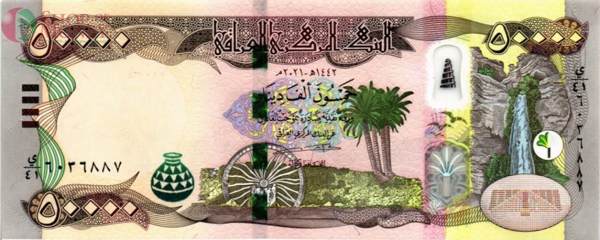 ИРАК 50000 ДИНАР 1