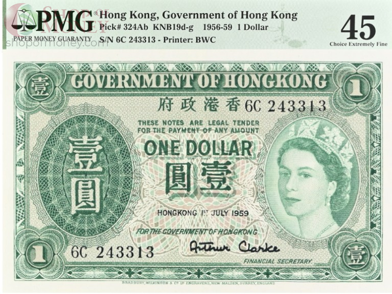 ГОНКОНГ 1 ДОЛЛАР (PMG - GRADE 45) 1