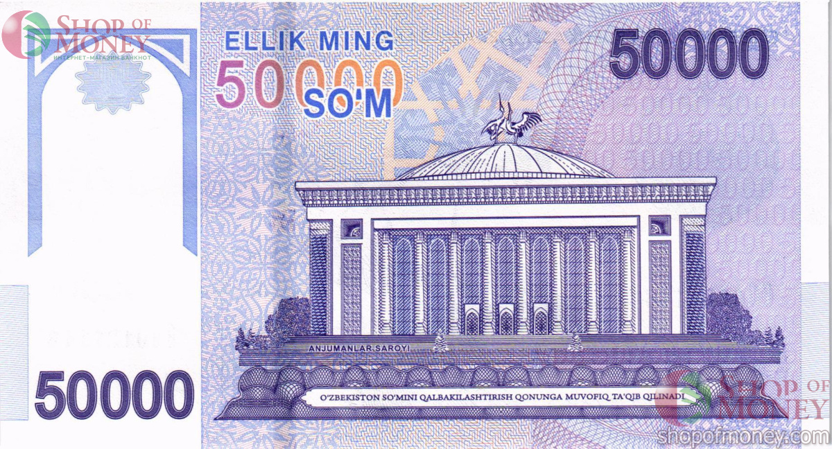 УЗБЕКИСТАН 50000 СУМ 2