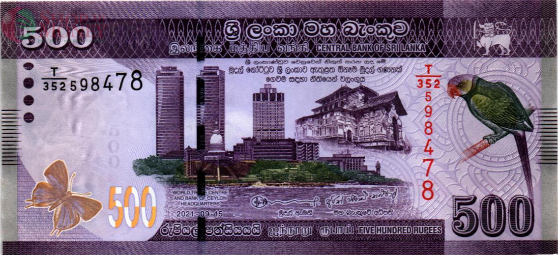 ШРИ-ЛАНКА 500 РУПИЙ 1