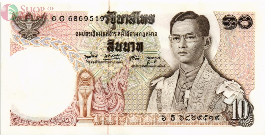 ТАИЛАНД 10 БАТ 1