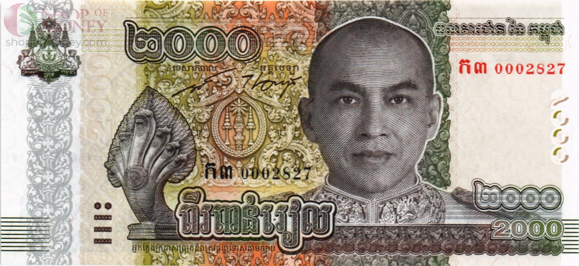 КАМБОДЖА 2000 РИЕЛЬ 1
