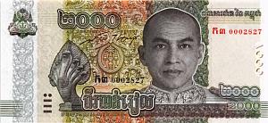 КАМБОДЖА 2000 РИЕЛЬ 1
