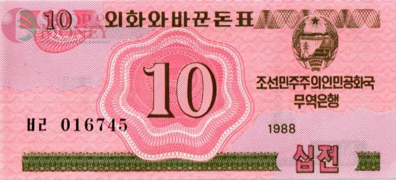 СЕВЕРНАЯ КОРЕЯ (КНДР) 10 ЧОН 1