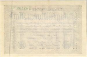 ГЕРМАНИЯ 50000000 МАРОК 2