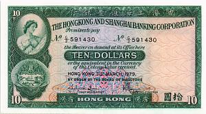 ГОНКОНГ 10 ДОЛЛАРОВ (HSBC) 1