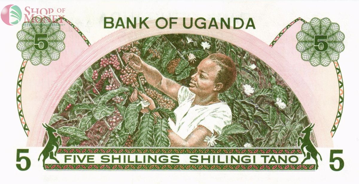 УГАНДА 5 ШИЛЛИНГОВ # A/5 715555 2