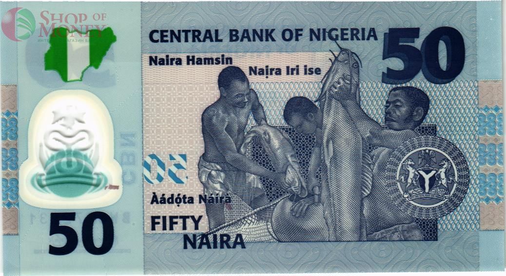 НИГЕРИЯ 50 НАЙРА 2