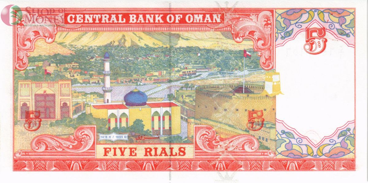 ОМАН 5 РИАЛ 2