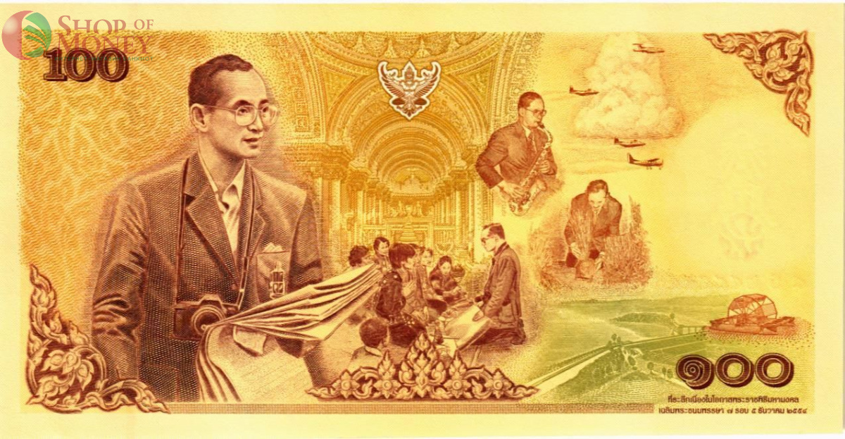 ТАИЛАНД 100 БАТ 2