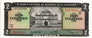 САЛЬВАДОР 2 КОЛОН 1