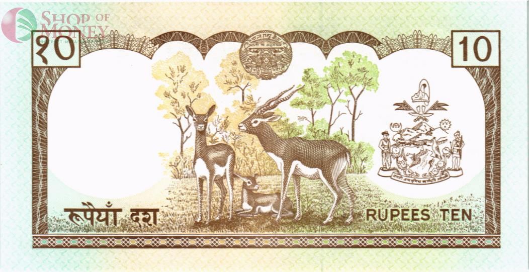 НЕПАЛ 10 РУПИЙ 2