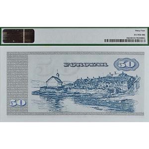 ФАРЕРСКИЕ ОСТРОВА 50 КРОН (PMG - GRADE 64) 2