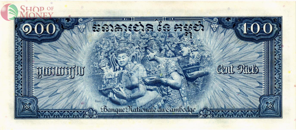 КАМБОДЖА 100 РИЕЛЬ 2
