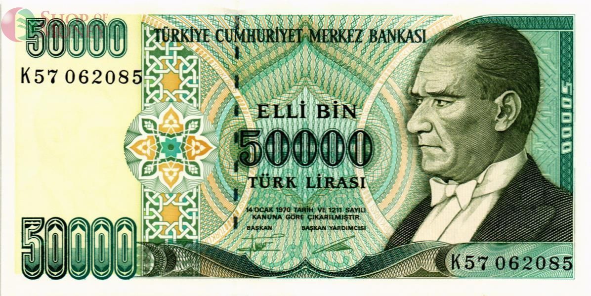 ТУРЦИЯ 50000 ЛИР 1