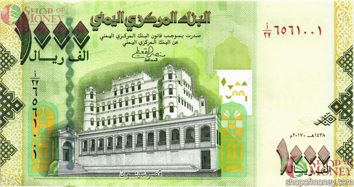 ЙЕМЕН 1000 РИАЛ 1