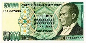 ТУРЦИЯ 50000 ЛИР 1