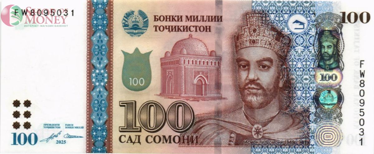 ТАДЖИКИСТАН 100 СОМОНИ 1