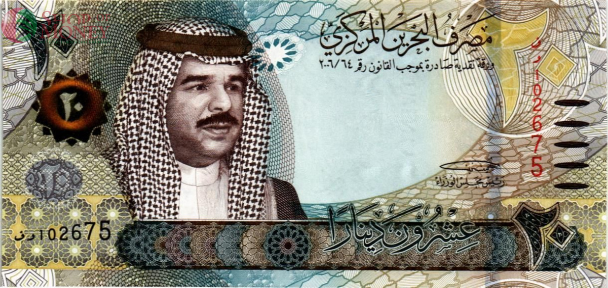 БАХРЕЙН 20 ДИНАР 1