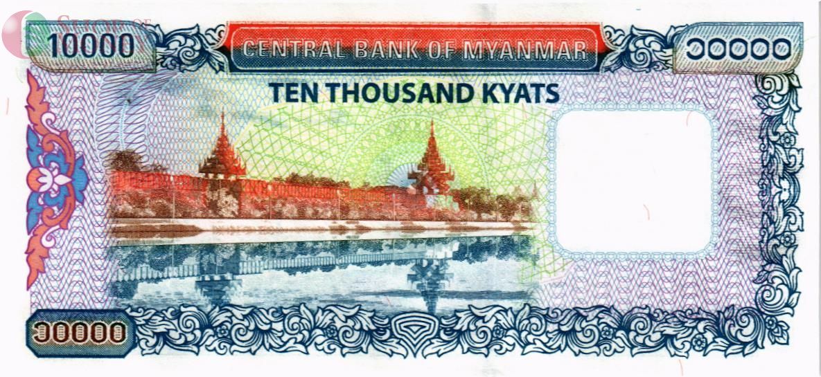 МЬЯНМА 10000 КЬЯТ 2
