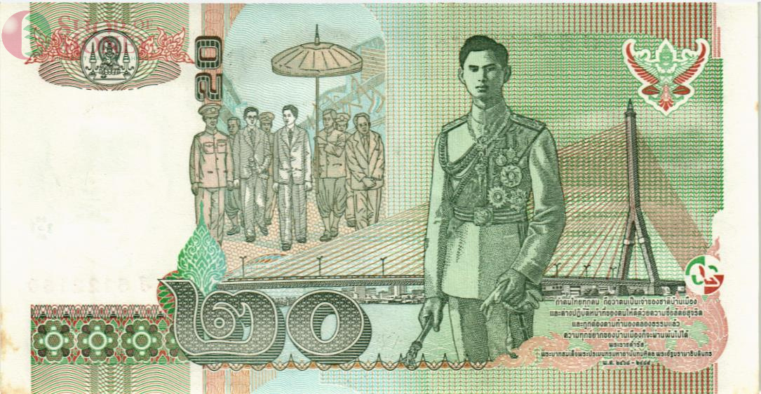ТАИЛАНД 20 БАТ 2