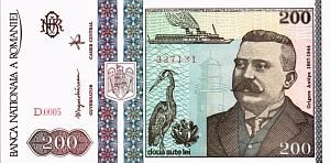 РУМЫНИЯ 200 ЛЕЙ 1