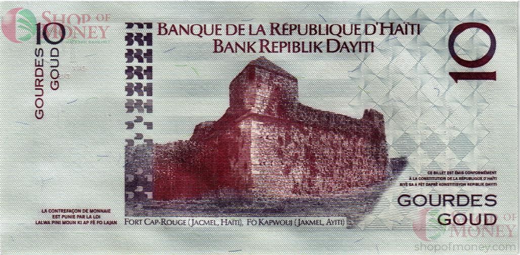 ГАИТИ 10 ГУРДОВ 2