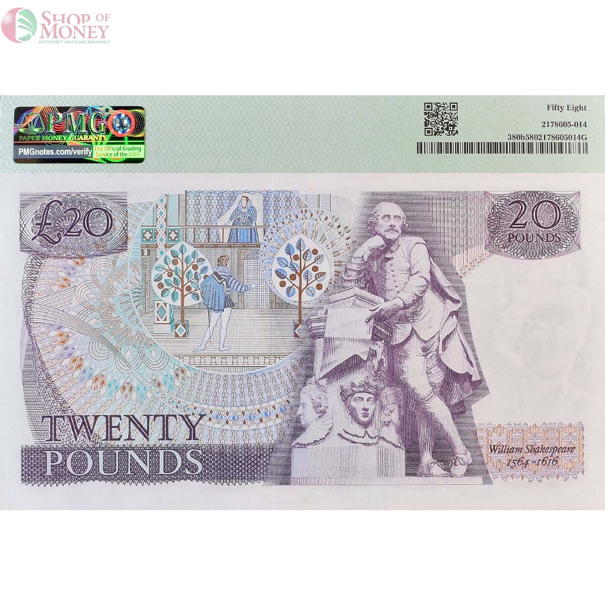 ВЕЛИКОБРИТАНИЯ/АНГЛИЯ 20 ФУНТОВ (PMG - GRADE 58) 2