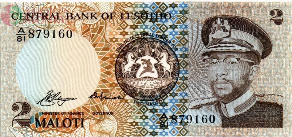 ЛЕСОТО 2 МАЛОТИ 1