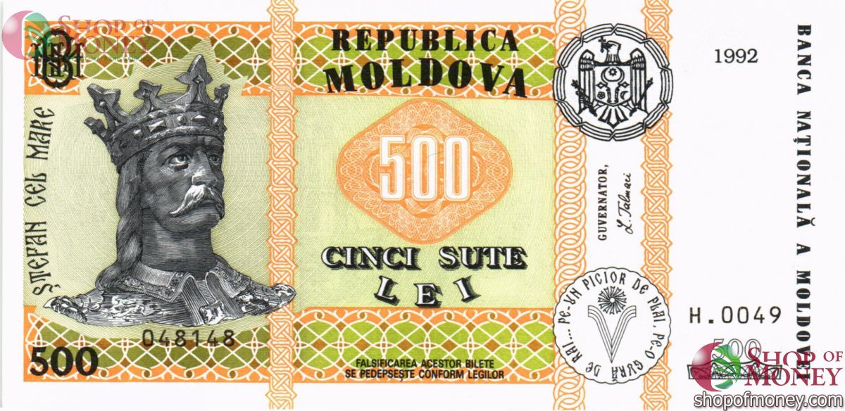 МОЛДОВА 500 ЛЕЙ 1