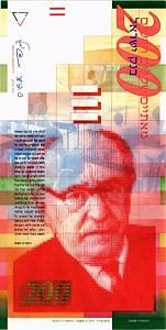 ИЗРАИЛЬ 200 ШЕКЕЛЕЙ 1