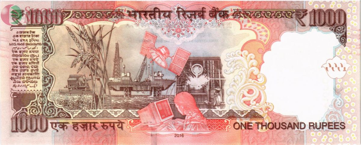 ИНДИЯ 1000 РУПИЙ (-R- ЛИТЕРА) 2