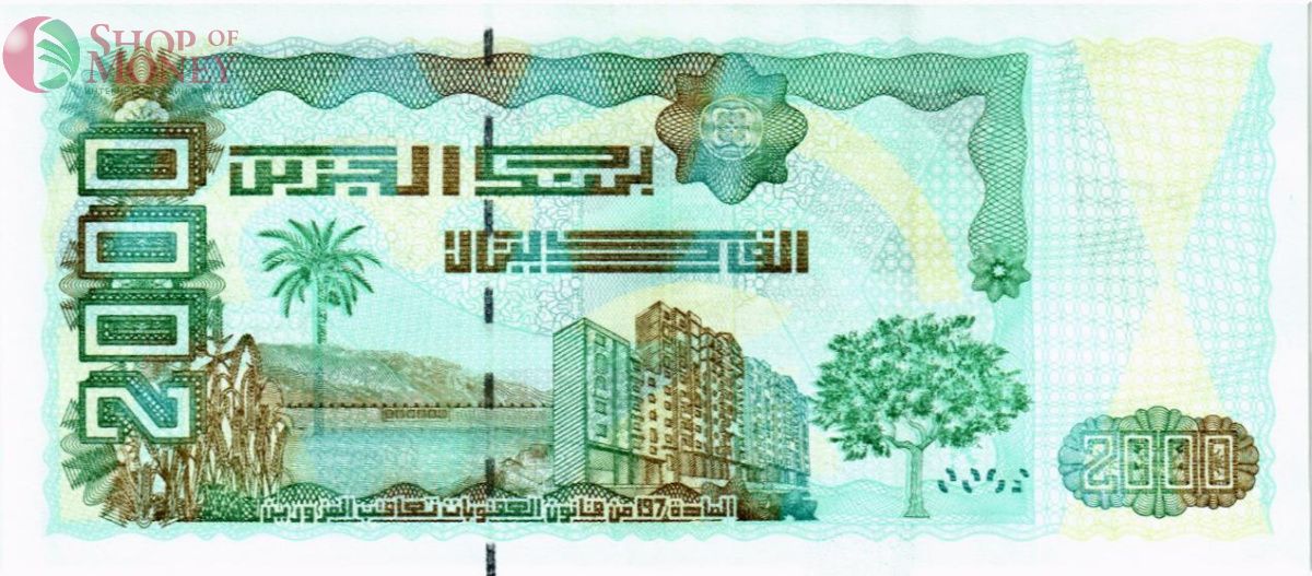 АЛЖИР 2000 ДИНАР 2