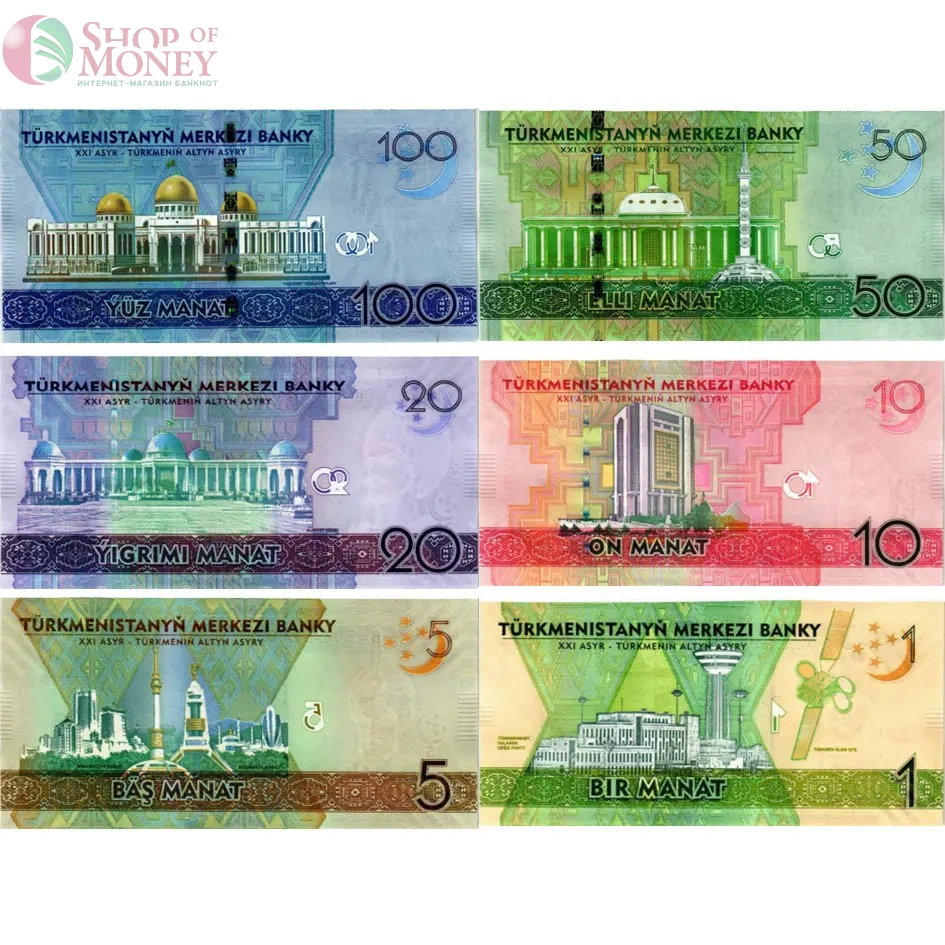 ТУРКМЕНИСТАН НАБОР 1-5-10-20-50-100 МАНАТ 2