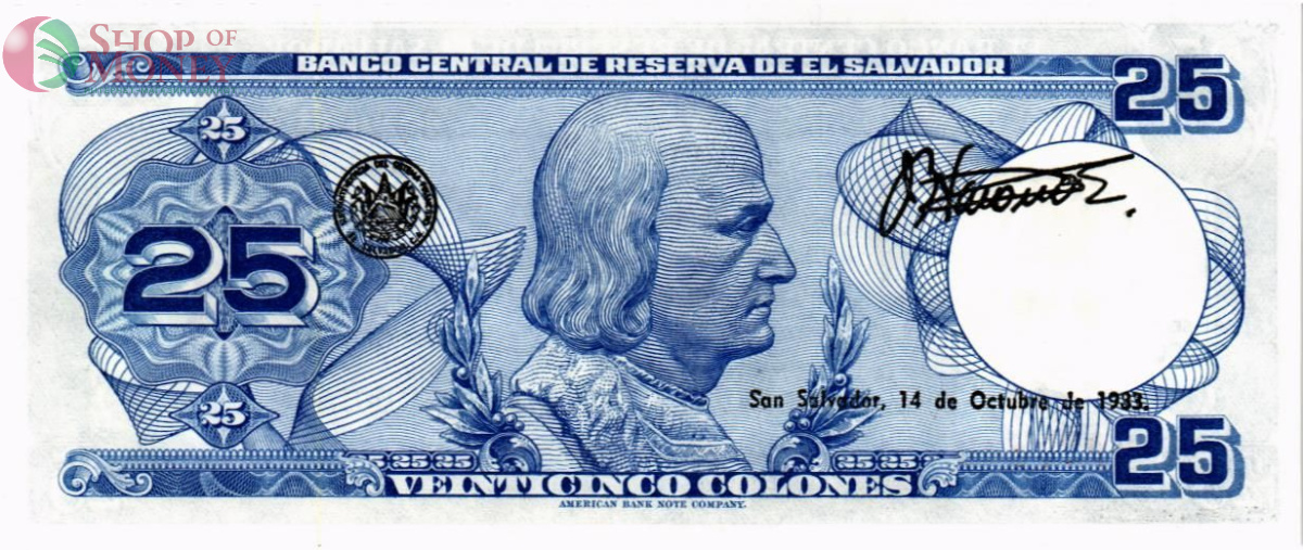САЛЬВАДОР 25 КОЛОН (29.09.1983) 2