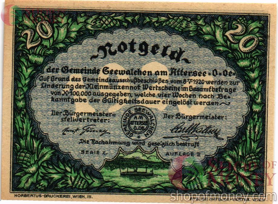 АВСТРИЯ 20 ХЕЛЛЕРОВ (НОТГЕЛЬД) 1