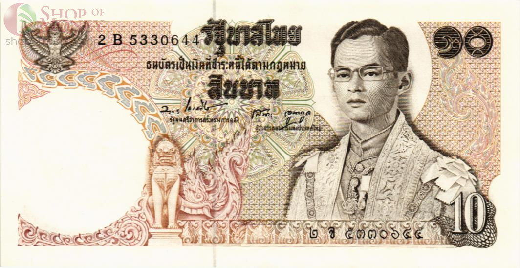 ТАИЛАНД 10 БАТ 1