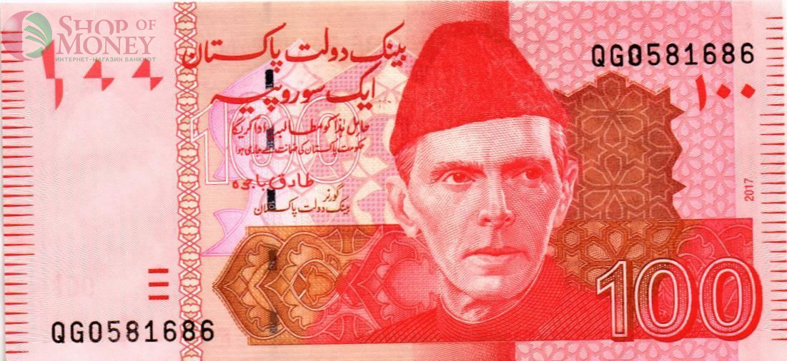 ПАКИСТАН 100 РУПИЙ 1