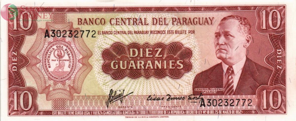 ПАРАГВАЙ 10 ГУАРАНИ 1