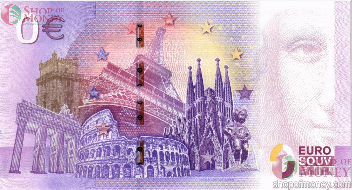 SAN MARINO 0 ЕВРО 2