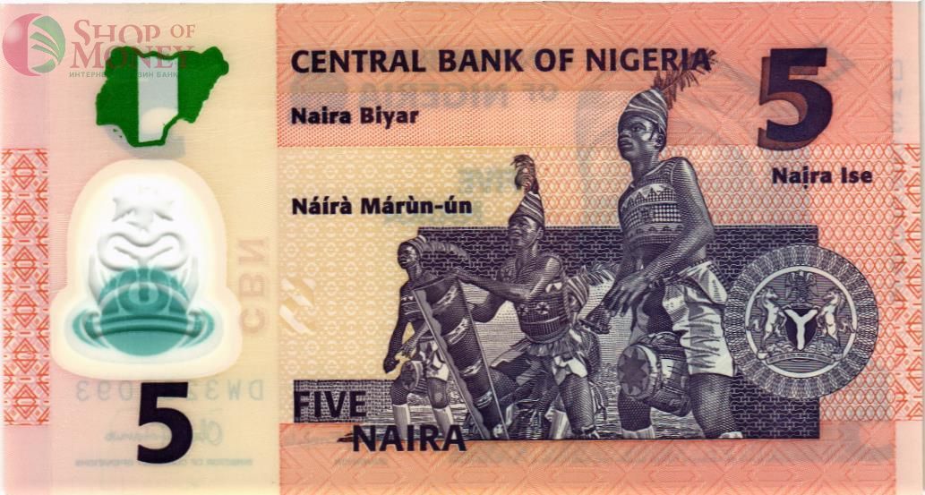 НИГЕРИЯ 5 НАЙРА 2