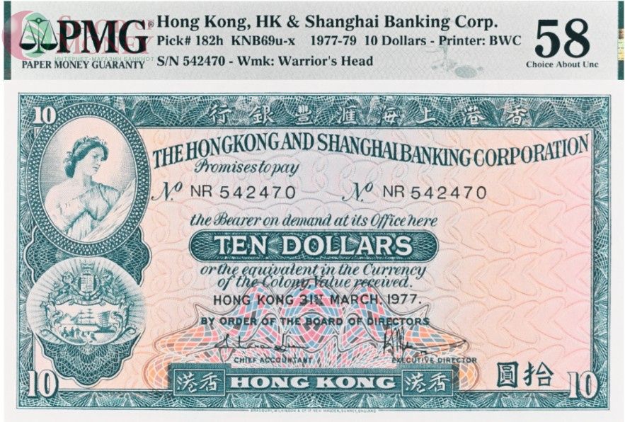 ГОНКОНГ 10 ДОЛЛАРОВ (PMG - GRADE 58) 1