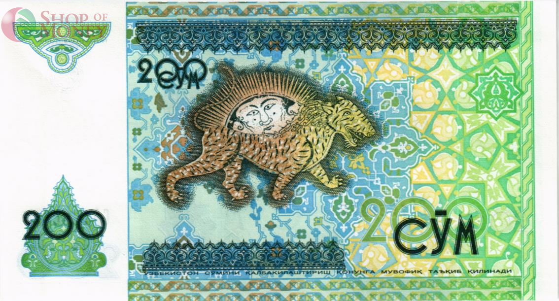 УЗБЕКИСТАН 200 СУМ 2